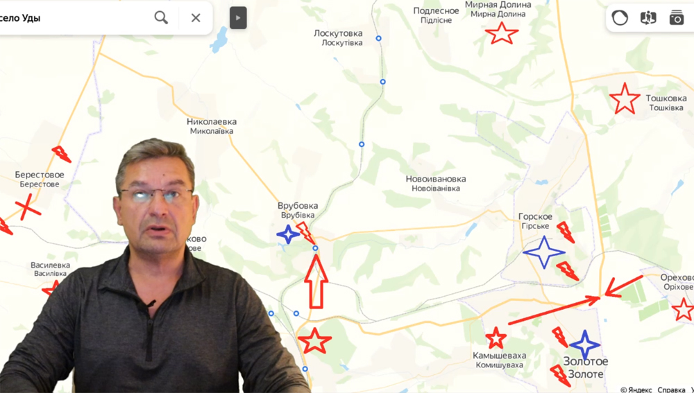Спецоперация на украине сегодня подоляка онуфриенко. Вечерняя сводка Юрия Подоляка.